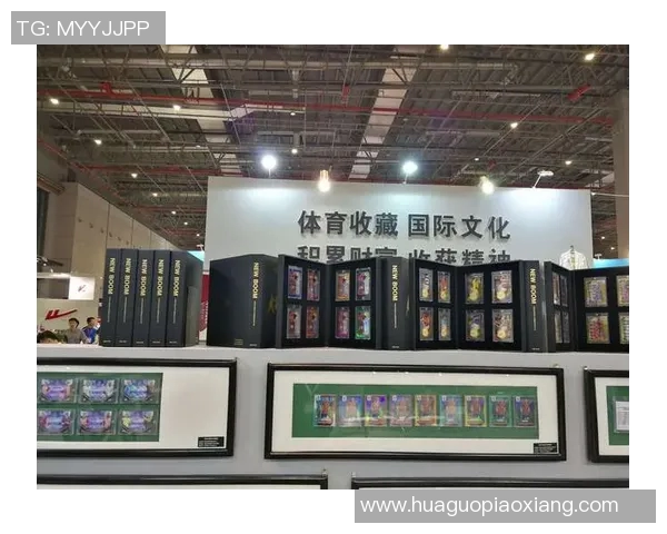 球星卡平台助力足球文化发展与收藏市场新趋势探索